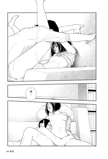 Page 287