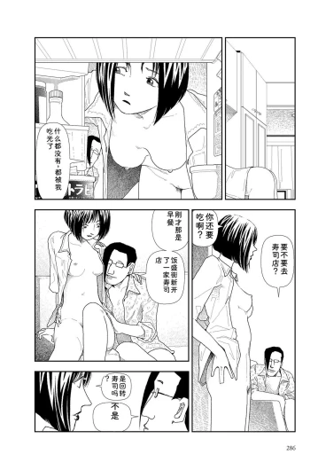 Page 288