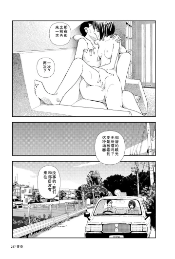 Page 289