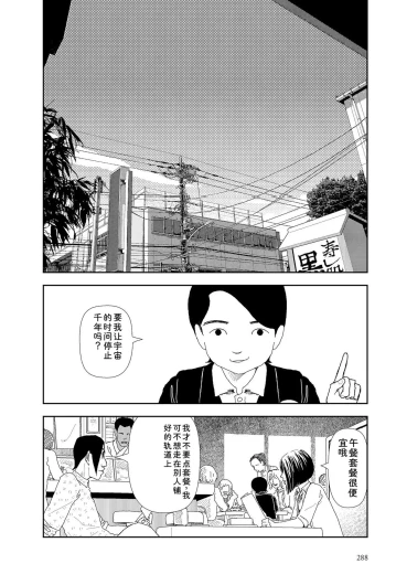 Page 290