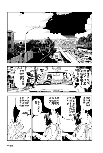 Page 293