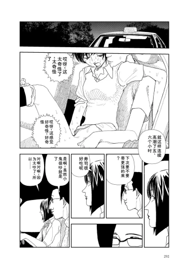 Page 294