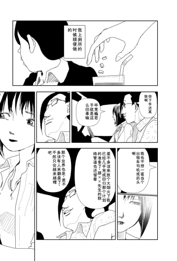 Page 295