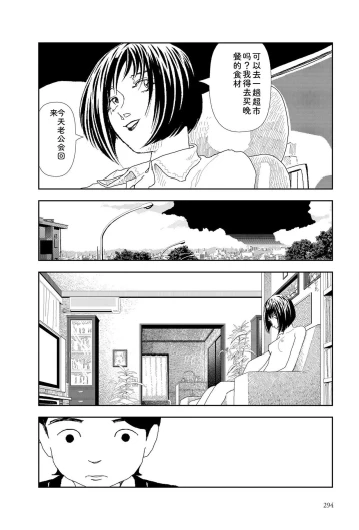 Page 296