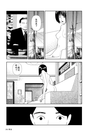 Page 297