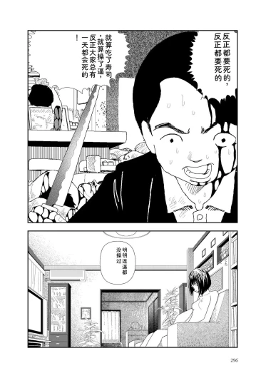 Page 298