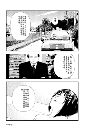 Page 299