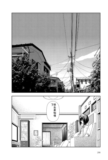 Page 300