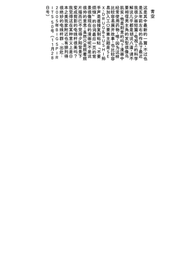 Page 301