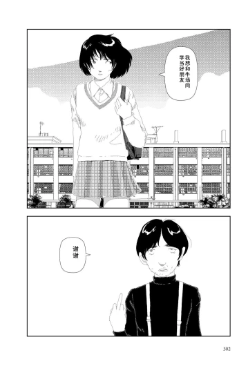 Page 304