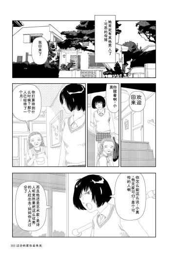 Page 305