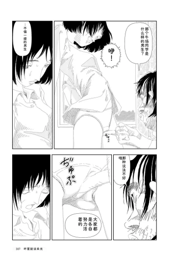 Page 309