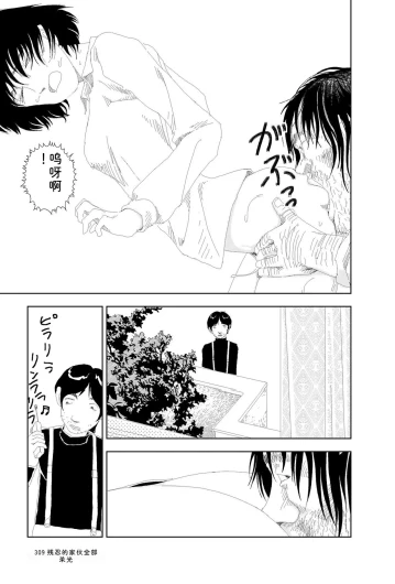 Page 311
