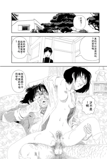 Page 312