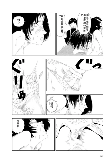 Page 314