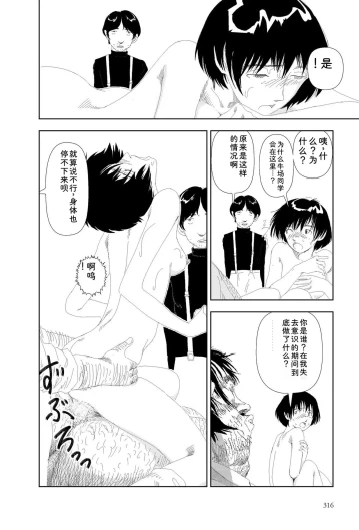 Page 318