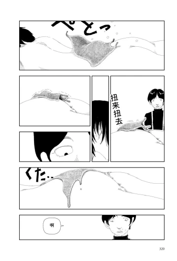Page 322