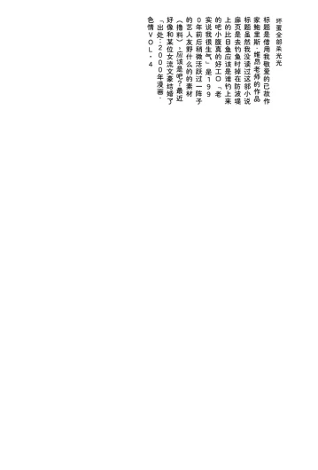 Page 323