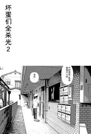 Page 325