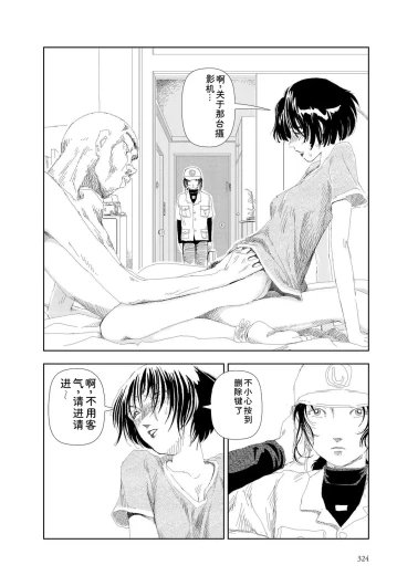 Page 326