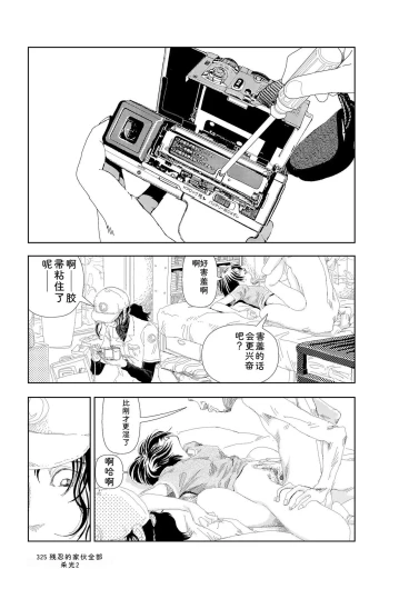 Page 327