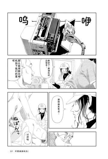 Page 329