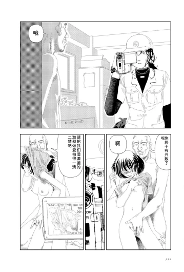 Page 332