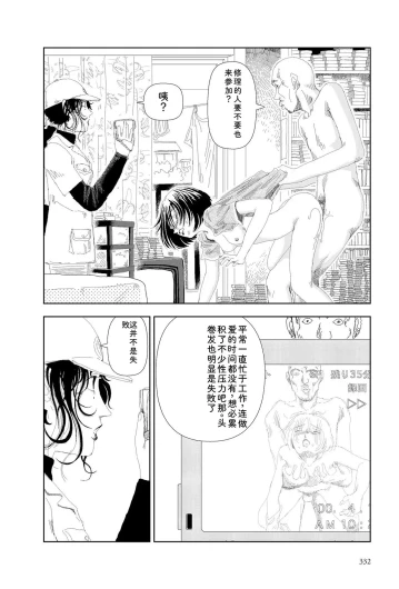 Page 334