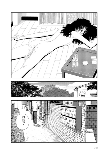 Page 344