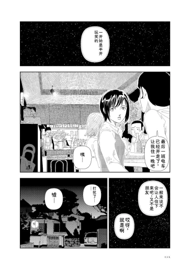 Page 348