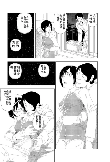 Page 349
