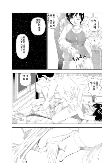 Page 350
