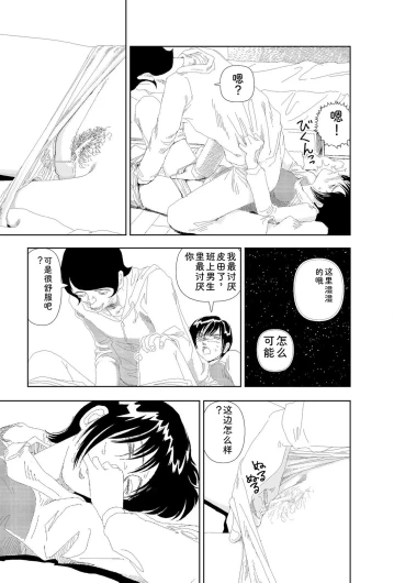 Page 351