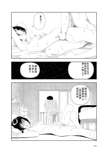 Page 356