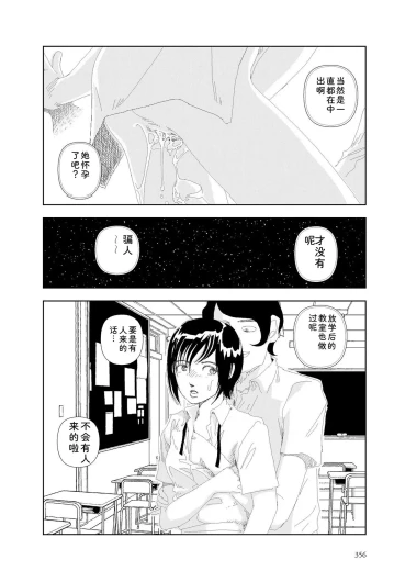 Page 358