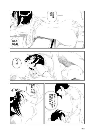 Page 360