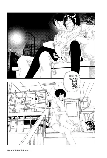 Page 361