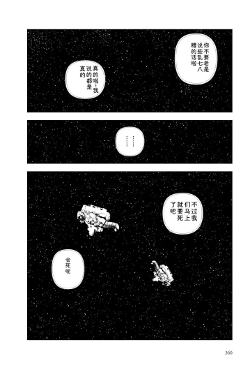 Page 362