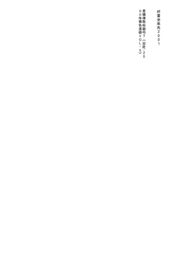 Page 363