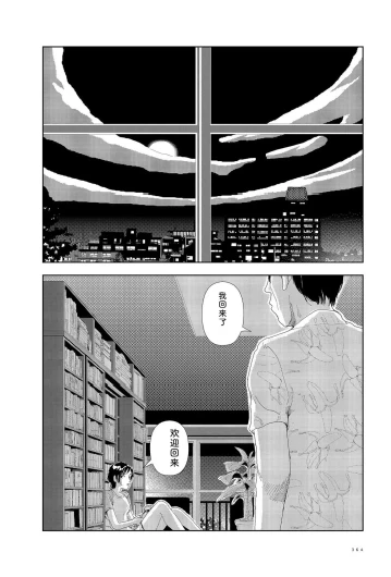 Page 366