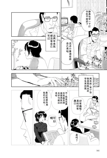 Page 368