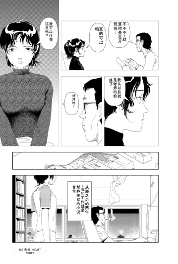 Page 369