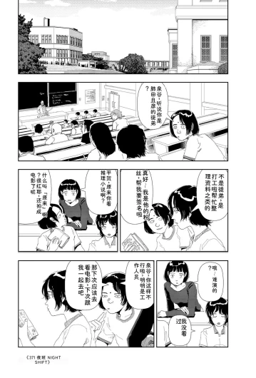 Page 373