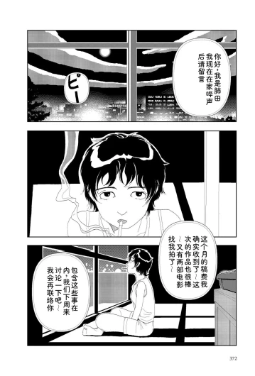 Page 374