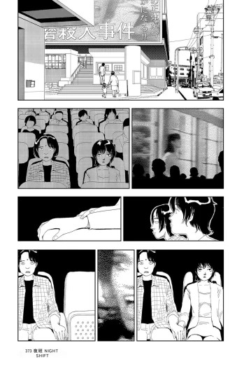 Page 375