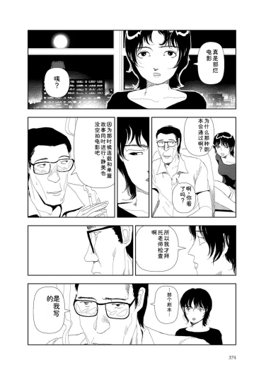 Page 376