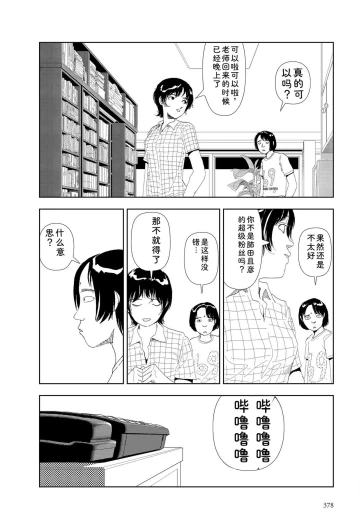 Page 380