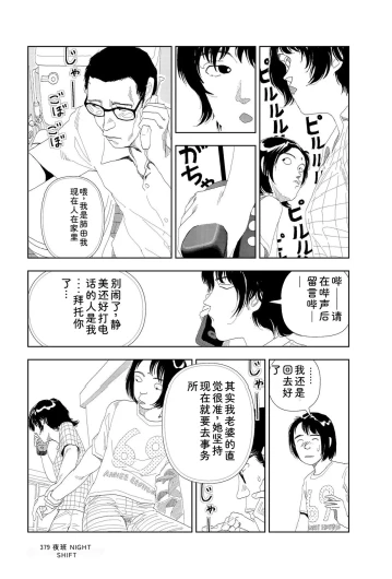 Page 381