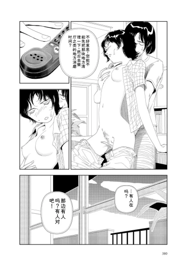 Page 382