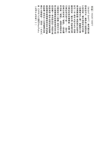 Page 383